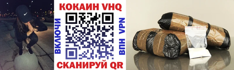 Наркошоп купить APVP  МАРИХУАНА  КЕТАМИН  Амфетамин  COCAIN  ГАШИШ  МЕФ  Искитим