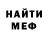 Метадон VHQ Misha Kobakov
