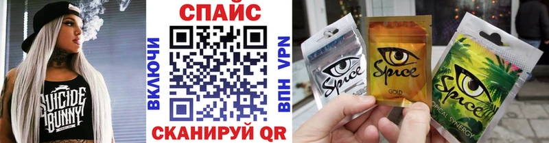 БУТИРАТ GHB  Купить где  Искитим 