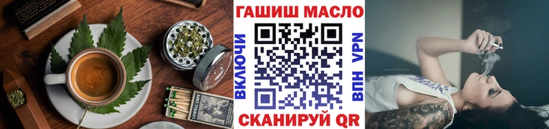 Купить где  Искитим  Еда ТГК конопля 