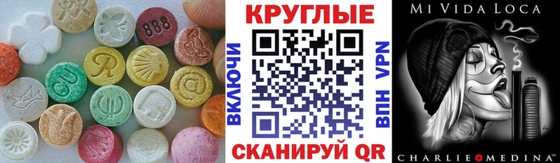 Экстази TESLA  Купить  Искитим 