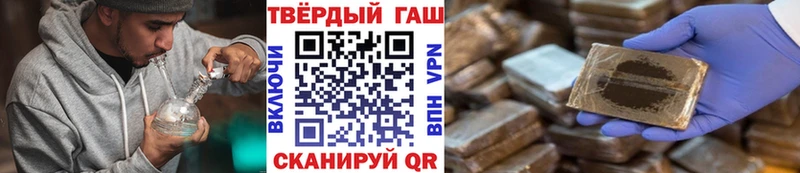 ГАШИШ убойный  Купить закладки  Искитим 