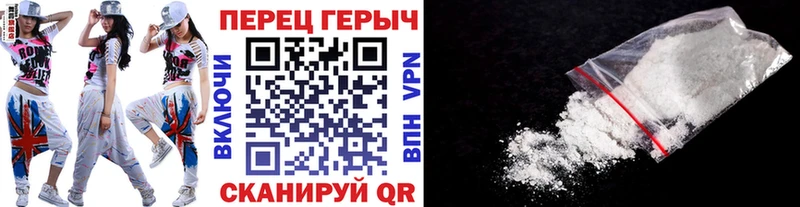 ГЕРОИН гречка  Купить  Искитим 