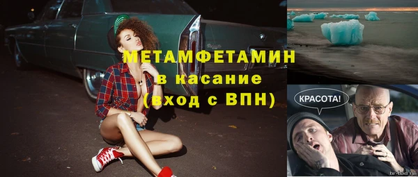 экстази Касимов
