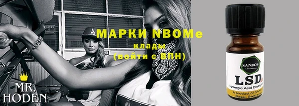 экстази Касимов