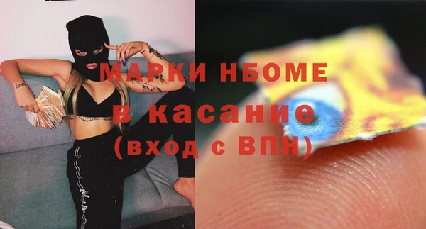 ГАЛЛЮЦИНОГЕННЫЕ ГРИБЫ Киренск
