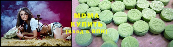 экстази Касимов