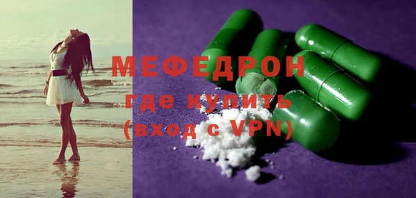 мефедрон VHQ Карталы