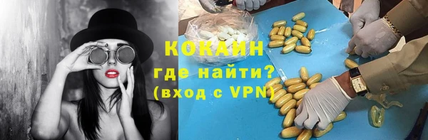 ГАЛЛЮЦИНОГЕННЫЕ ГРИБЫ Киренск