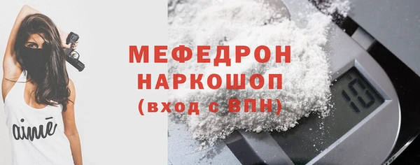 мефедрон VHQ Карталы