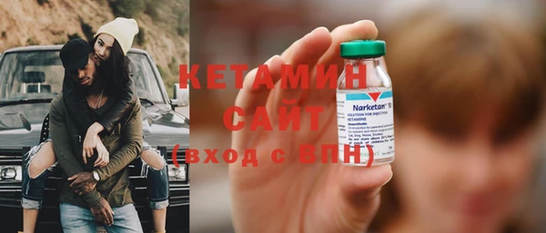 молекула духа Кинешма