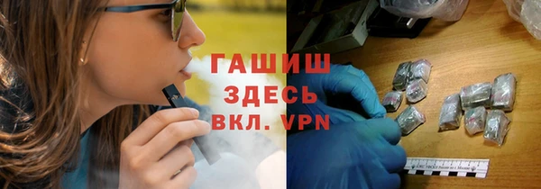 прущие грибы Карпинск