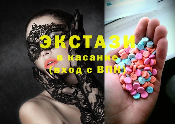 молекула духа Кинешма