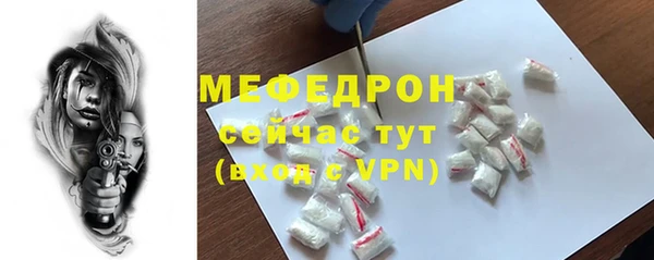 герыч Киреевск