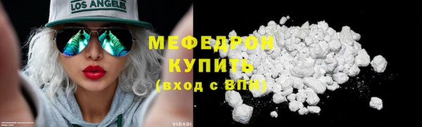 молекула духа Кинешма