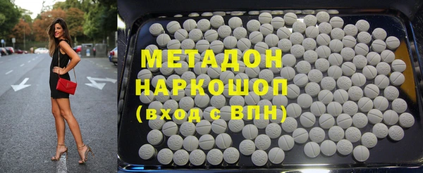 экстази Касимов