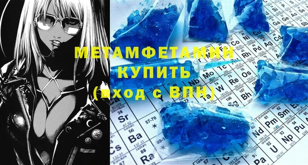 ГАЛЛЮЦИНОГЕННЫЕ ГРИБЫ Киренск