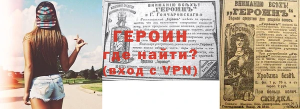 прущие грибы Карпинск