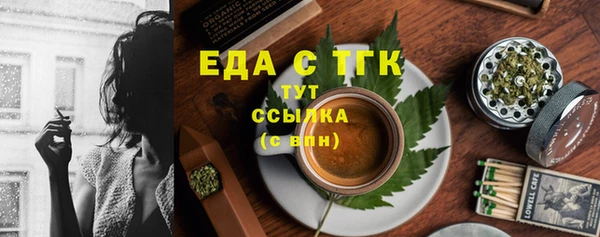 прущие грибы Карпинск