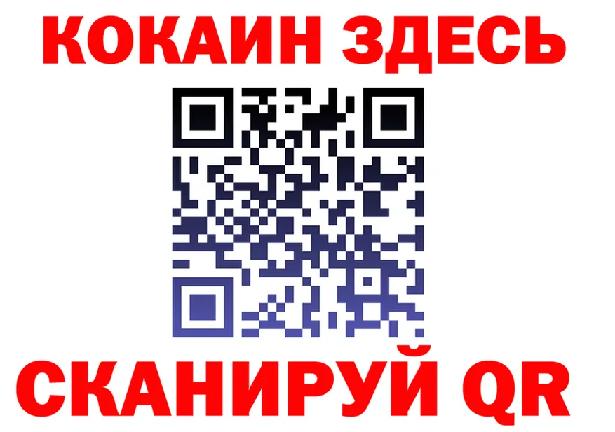 Кодеин Purple Drank зеркало darknet hydra Искитим