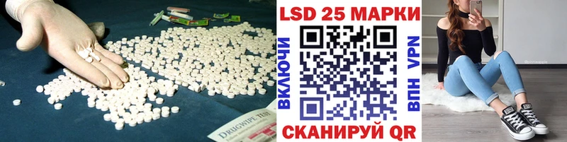 Купить где  Искитим  LSD-25 экстази кислота 