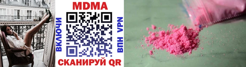 Купить где  Искитим  MDMA кристаллы 