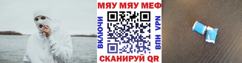 Меф кристаллы  Купить  Искитим 