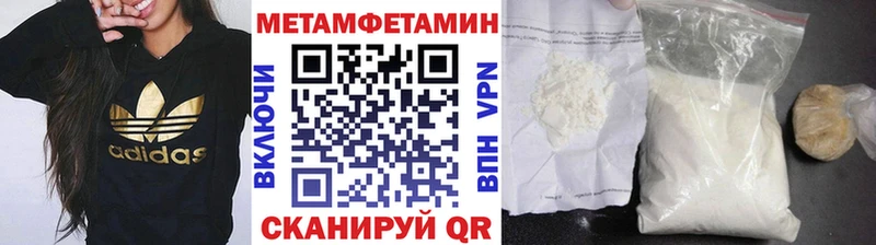 Метамфетамин кристалл  Купить закладки  Искитим 