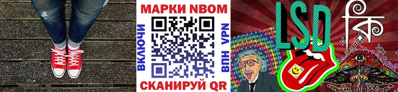 Наркотические марки 1,8мг  Купить закладки  Искитим 