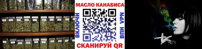 ТГК Wax Купить Искитим